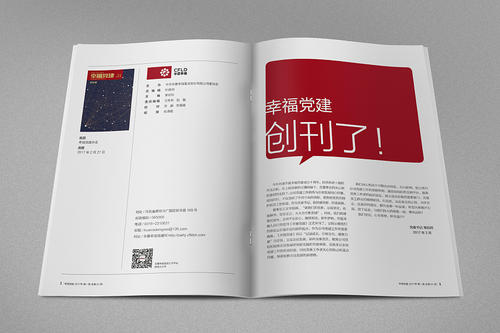 海珠公司畫冊印刷哪家好