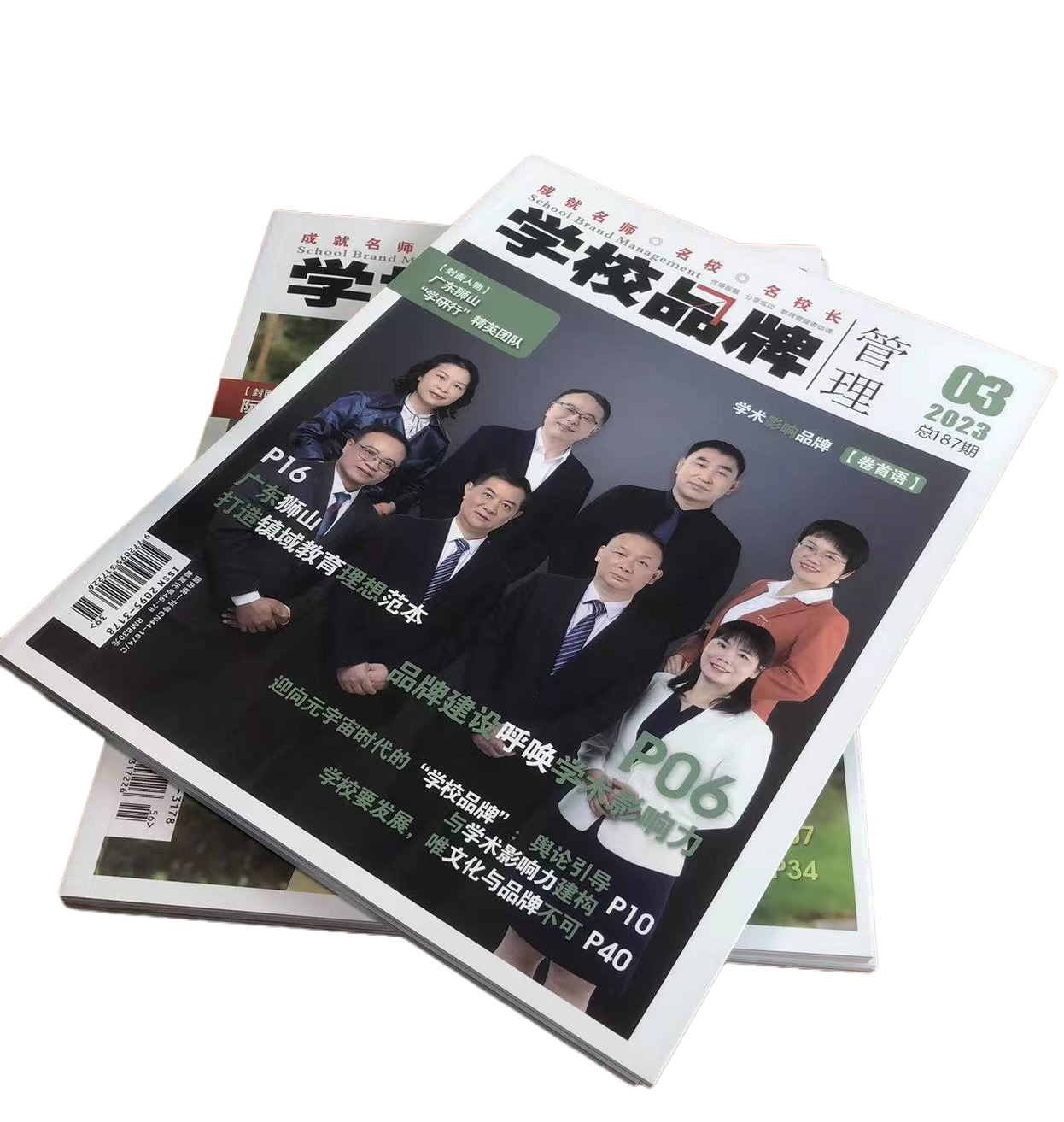 廣州畫冊印刷廠，廣州書刊印刷廠家